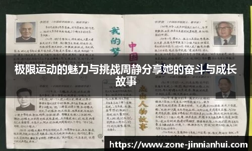 金年会平台