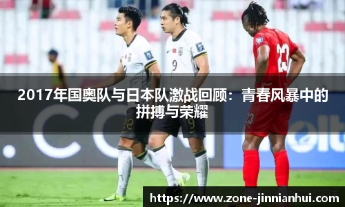 金年会平台