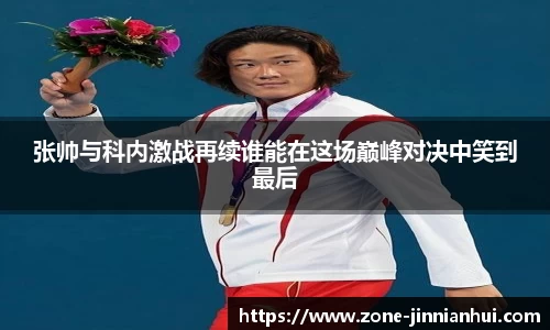 金年会平台